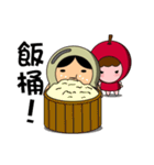 Apple ＆ magical Bean(Taiwanese 2)（個別スタンプ：40）