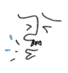 ゆる系紳士・じぇんとるまんさん（個別スタンプ：32）