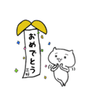 三好さんスタンプ（個別スタンプ：3）