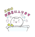 三好さんスタンプ（個別スタンプ：22）