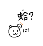バイリンガルベア 日本語と台湾語（個別スタンプ：10）