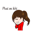 slanted eyes（個別スタンプ：12）