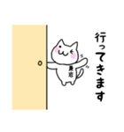 ◆兼岩◆専用 白猫さんの名前スタンプ（個別スタンプ：3）