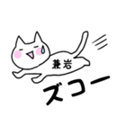 ◆兼岩◆専用 白猫さんの名前スタンプ（個別スタンプ：29）