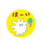 生ごみくん（1）（個別スタンプ：1）