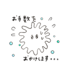 生ごみくん（1）（個別スタンプ：5）