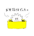生ごみくん（1）（個別スタンプ：6）