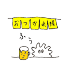 生ごみくん（1）（個別スタンプ：7）
