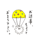 生ごみくん（1）（個別スタンプ：9）