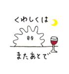 生ごみくん（1）（個別スタンプ：12）