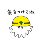 生ごみくん（1）（個別スタンプ：26）