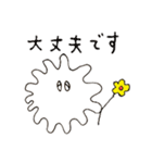 生ごみくん（1）（個別スタンプ：31）