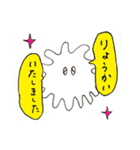 生ごみくん（1）（個別スタンプ：32）