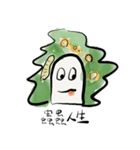 Fat Fat Cabbage（個別スタンプ：5）