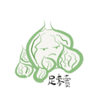 Fat Fat Cabbage（個別スタンプ：8）