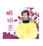 wang jing sister（個別スタンプ：4）