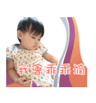 wang jing sister（個別スタンプ：9）