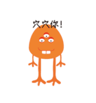 uglyugly（個別スタンプ：10）