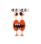 uglyugly（個別スタンプ：11）