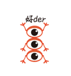 uglyugly（個別スタンプ：12）