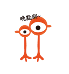 uglyugly（個別スタンプ：13）