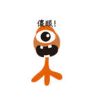 uglyugly（個別スタンプ：14）