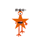 uglyugly（個別スタンプ：16）