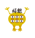 uglyugly（個別スタンプ：17）