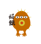 uglyugly（個別スタンプ：18）