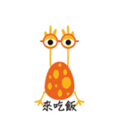 uglyugly（個別スタンプ：19）