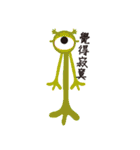 uglyugly（個別スタンプ：20）