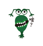 uglyugly（個別スタンプ：26）