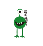 uglyugly（個別スタンプ：29）