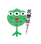 uglyugly（個別スタンプ：32）