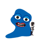 uglyugly（個別スタンプ：40）