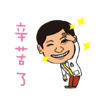 Dr.WU Highly Skilled Doctor（個別スタンプ：1）