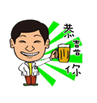 Dr.WU Highly Skilled Doctor（個別スタンプ：2）