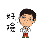 Dr.WU Highly Skilled Doctor（個別スタンプ：6）
