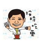 Dr.WU Highly Skilled Doctor（個別スタンプ：9）