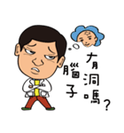 Dr.WU Highly Skilled Doctor（個別スタンプ：11）