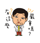 Dr.WU Highly Skilled Doctor（個別スタンプ：12）