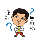 Dr.WU Highly Skilled Doctor（個別スタンプ：13）
