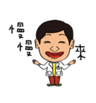 Dr.WU Highly Skilled Doctor（個別スタンプ：15）