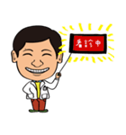 Dr.WU Highly Skilled Doctor（個別スタンプ：16）