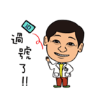 Dr.WU Highly Skilled Doctor（個別スタンプ：20）