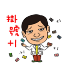 Dr.WU Highly Skilled Doctor（個別スタンプ：21）