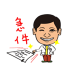 Dr.WU Highly Skilled Doctor（個別スタンプ：22）
