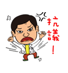 Dr.WU Highly Skilled Doctor（個別スタンプ：30）