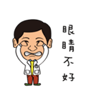 Dr.WU Highly Skilled Doctor（個別スタンプ：31）