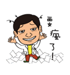 Dr.WU Highly Skilled Doctor（個別スタンプ：34）